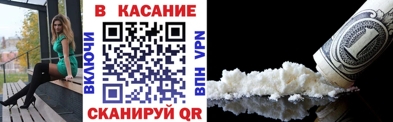 Все наркотики Знаменск ГАШ Марихуана АМФЕТАМИН МЕФ Кокаин
