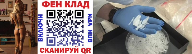 наркотики  Знаменск  АМФ 98% 