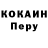 Кодеин напиток Lean (лин) Natalya Melkumova