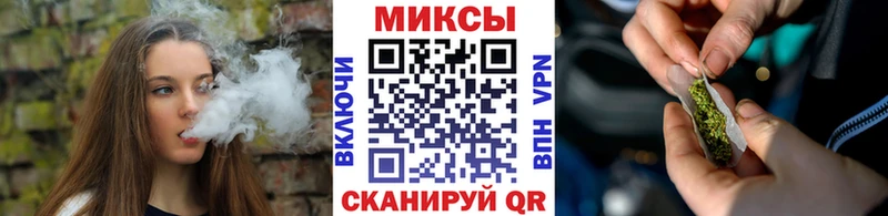 Бутират BDO Знаменск