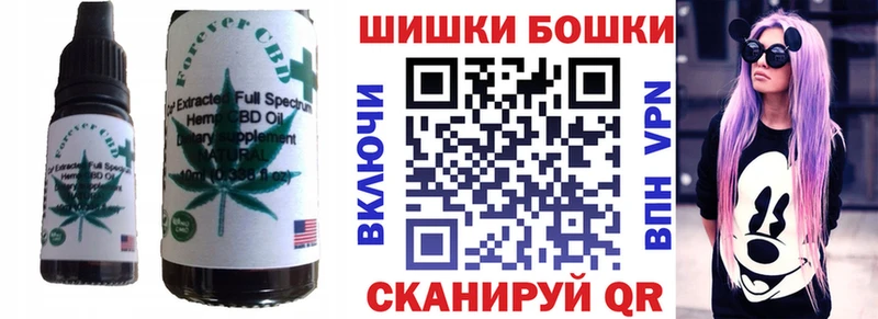 как найти закладки  Знаменск  Еда ТГК марихуана 