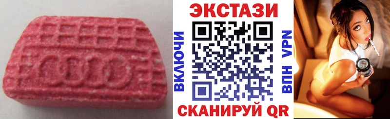 ЭКСТАЗИ mix  где купить наркоту  мориарти состав  Знаменск 