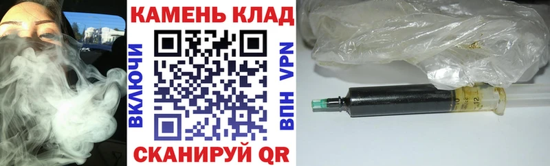 ГАШ хэш  закладка  Знаменск 