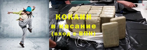 мефедрон мука Балахна