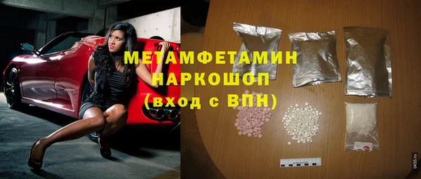 спайс Баксан