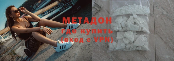 кокаин колумбия Армянск