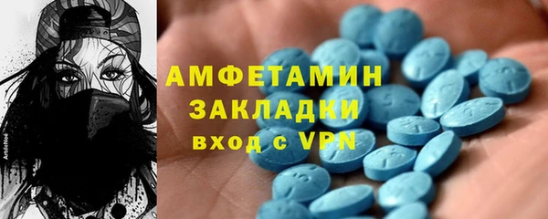 мефедрон мука Балахна