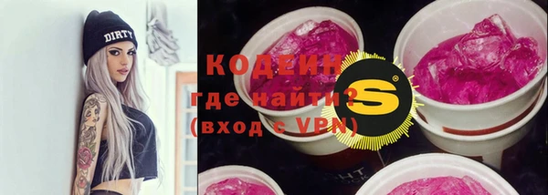 кокаин колумбия Армянск