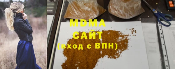 мефедрон мука Балахна