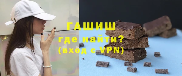 мефедрон мука Балахна