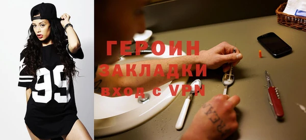 героин Балабаново