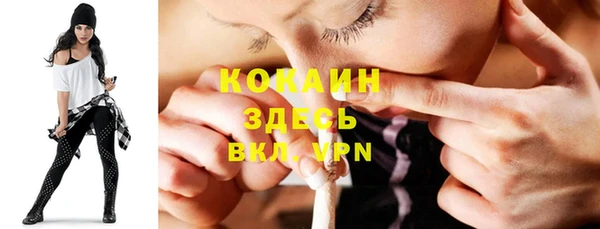 мефедрон мука Балахна