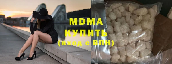 2c-b Гусиноозёрск