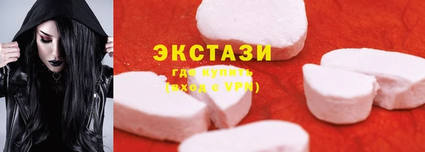 мефедрон мука Балахна