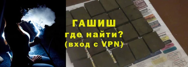 героин Балабаново