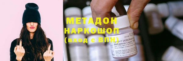 каннабис Ельня