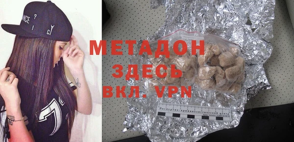 героин Балабаново