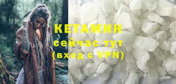 спайс Баксан