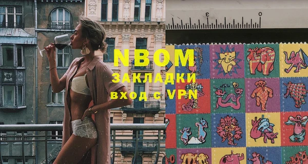 мефедрон мука Балахна