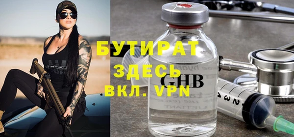 не бодяженный Арсеньев