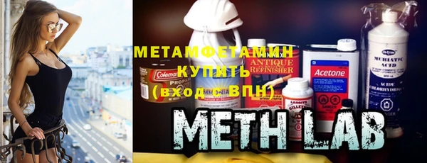 марки nbome Зеленодольск