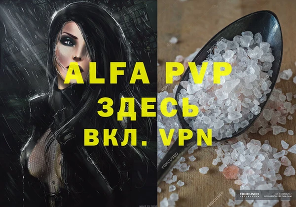 героин Балабаново