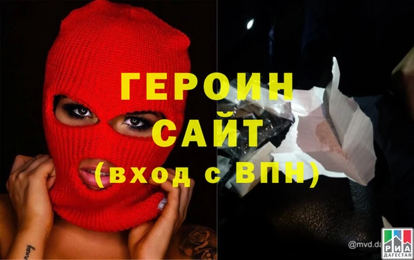 крисы Гусь-Хрустальный