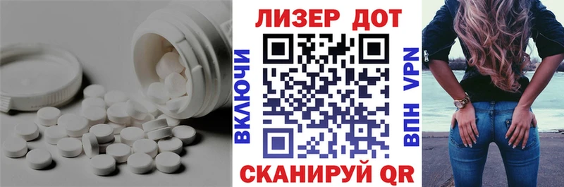 где найти наркотики  кракен маркетплейс  LSD-25 экстази кислота  Знаменск 