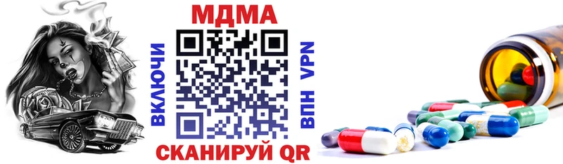 хочу наркоту  Знаменск  МДМА молли 