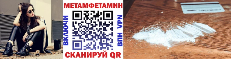 Первитин мет  Знаменск 
