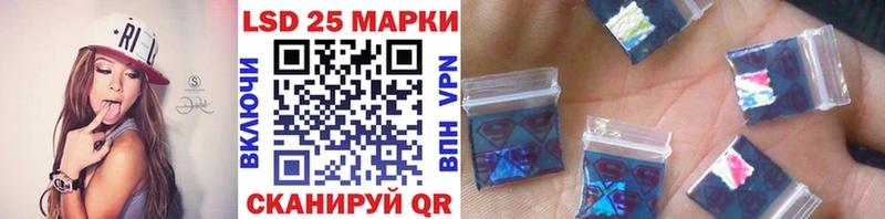 Марки NBOMe 1500мкг  Знаменск 