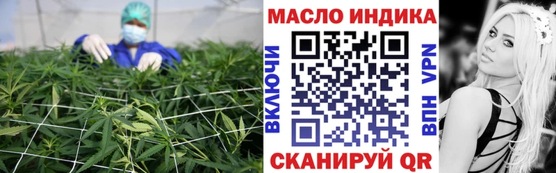 Дистиллят ТГК концентрат  где можно купить наркотик  Знаменск 