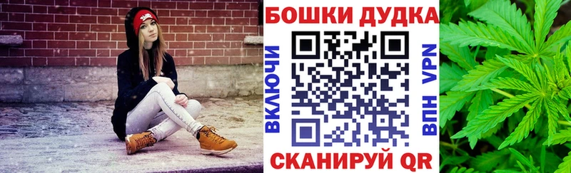 МАРИХУАНА Ganja  Знаменск 